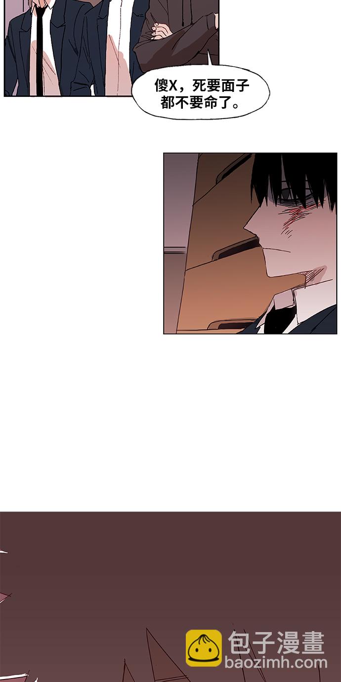 拳擊手 - 第7話 強者 - 6