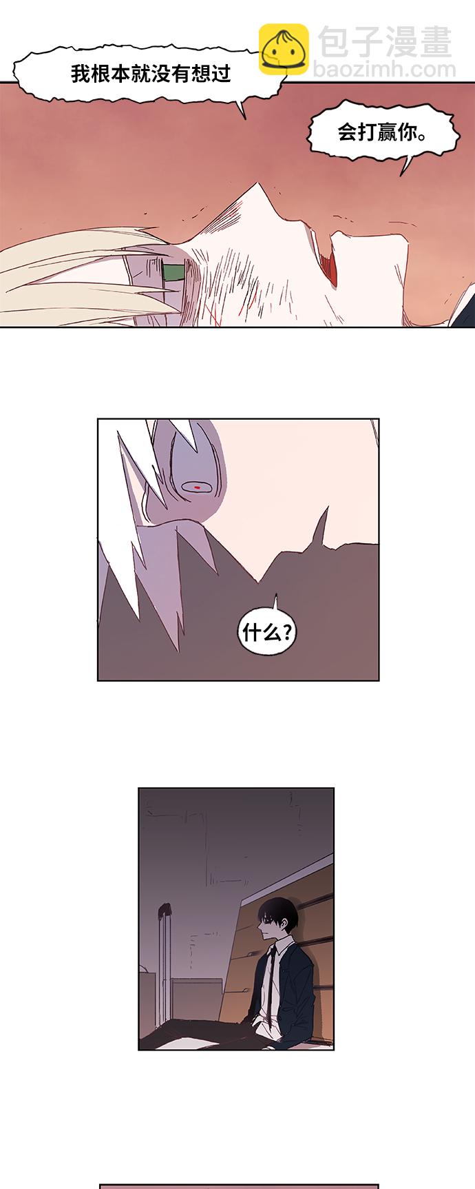 拳擊手 - 第7話 強者 - 6