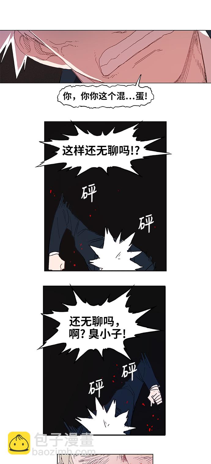 拳擊手 - 第7話 強者 - 4