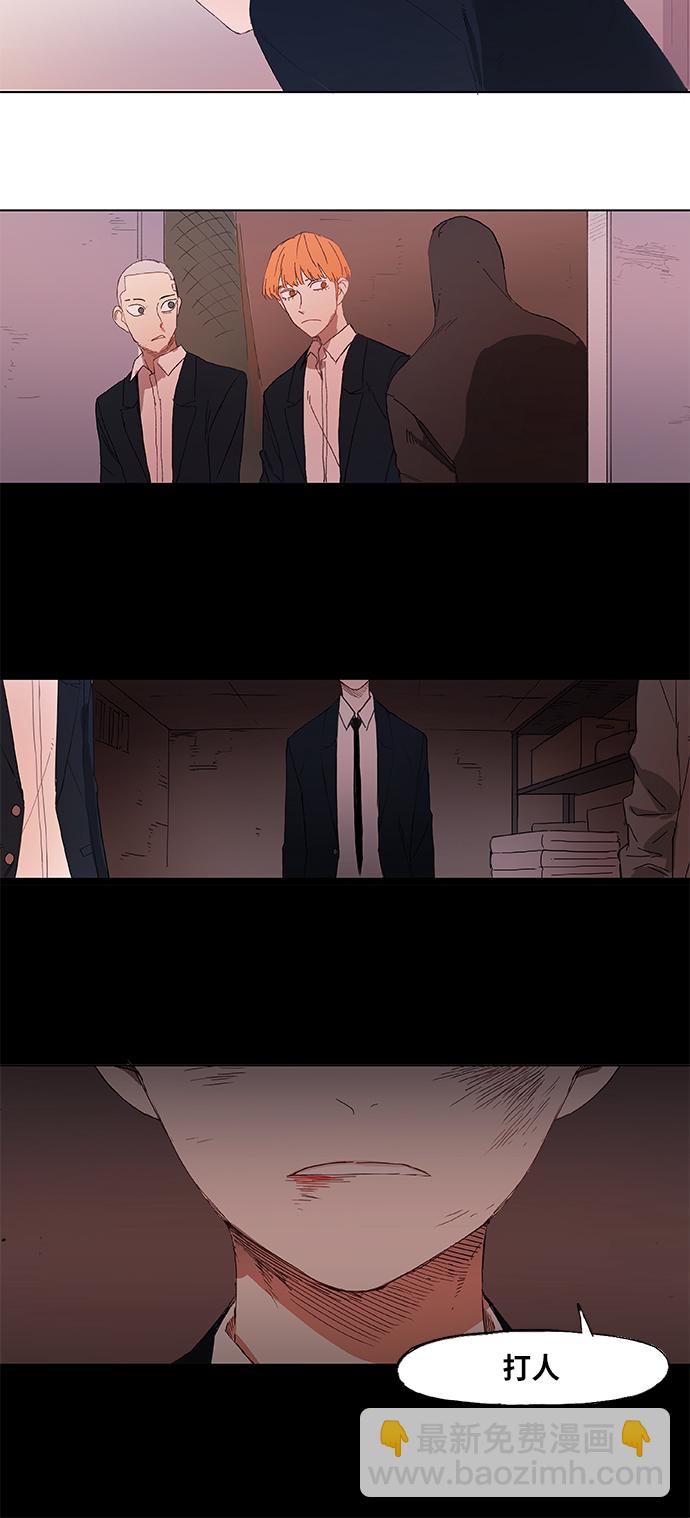 拳擊手 - 第7話 強者 - 1