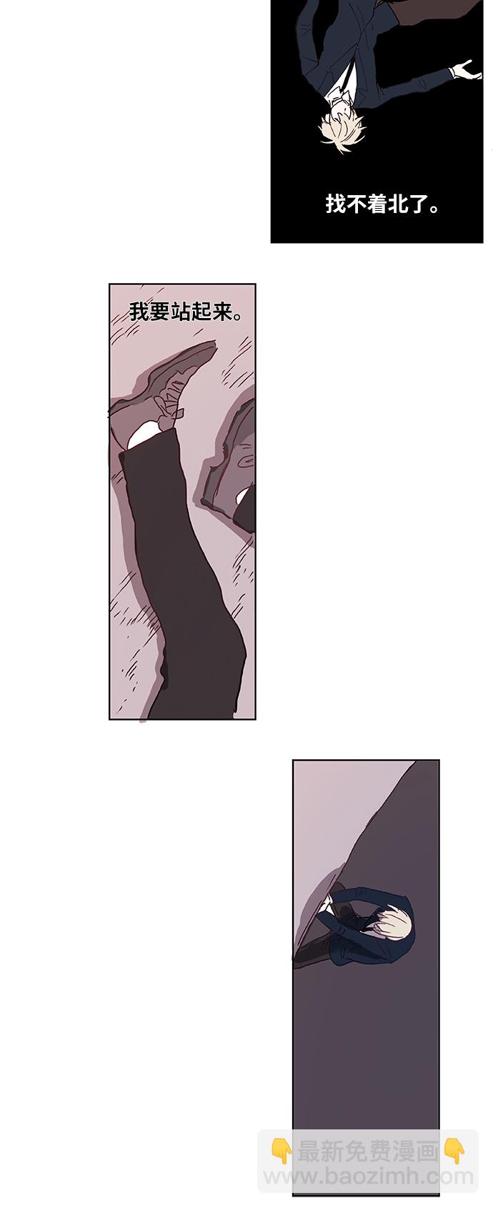 拳擊手 - 第7話 強者 - 3