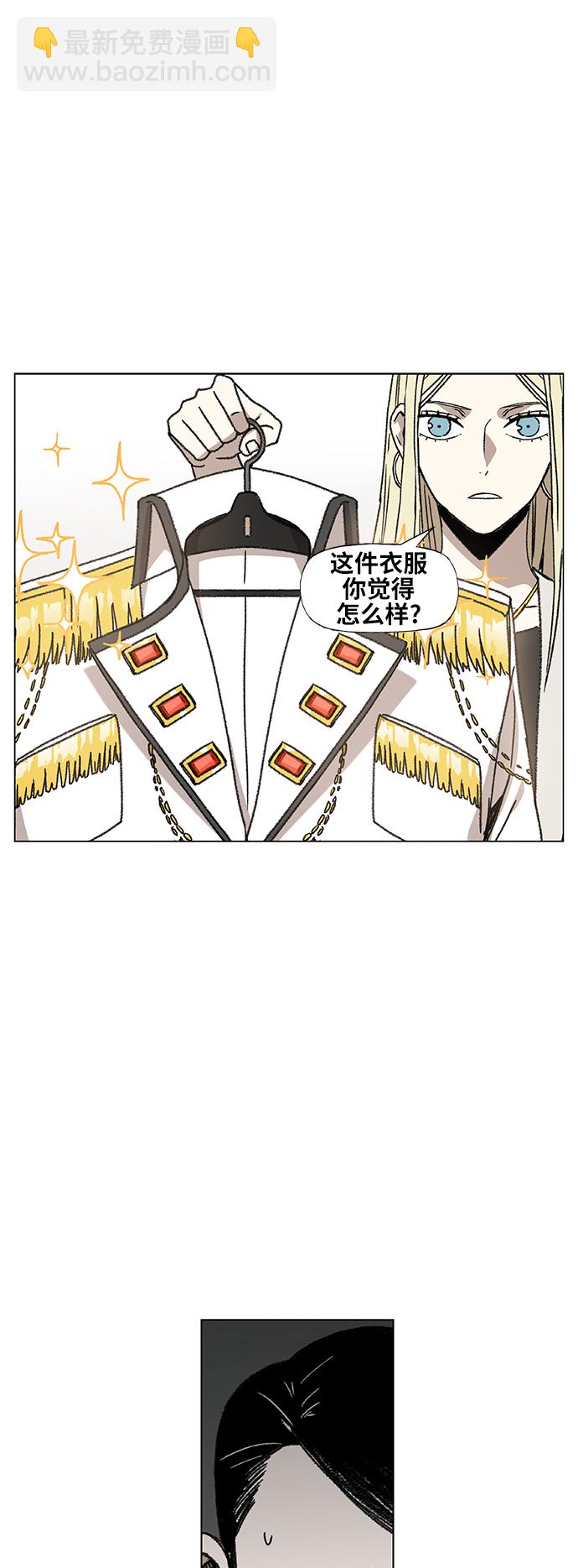 拳擊手 - 第56話 約會（1）(1/2) - 8