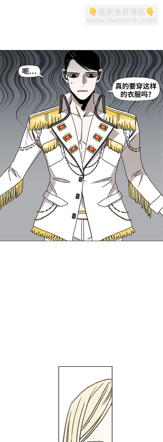 拳擊手 - 第56話 約會（1）(1/2) - 3