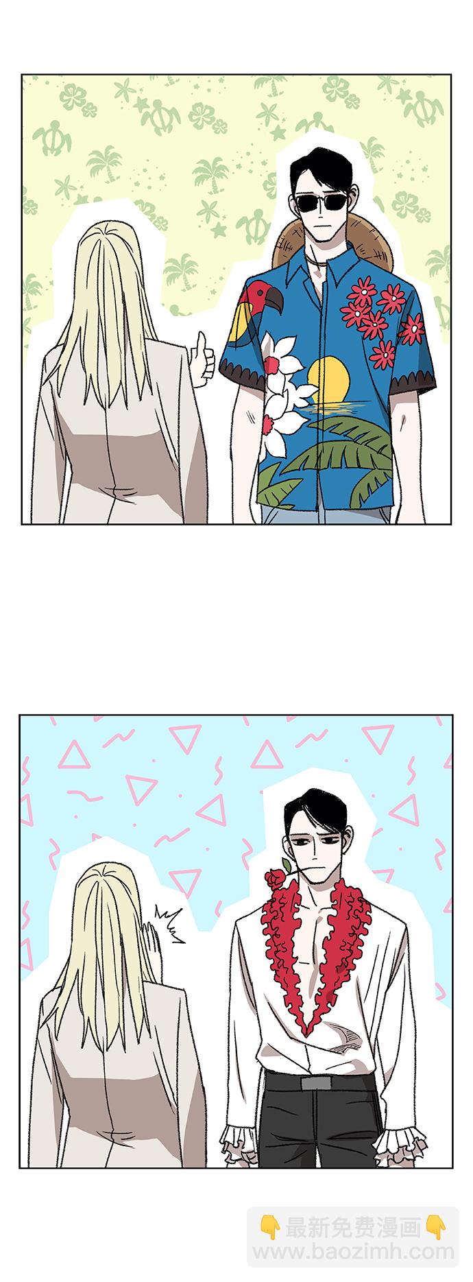 拳擊手 - 第56話 約會（1）(1/2) - 5