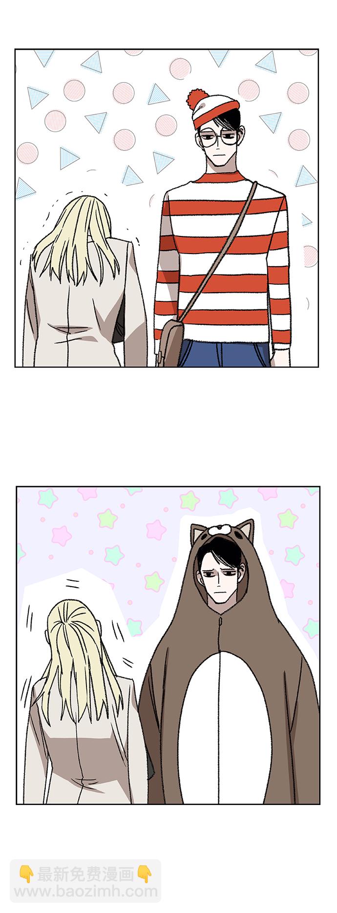 拳擊手 - 第56話 約會（1）(1/2) - 6