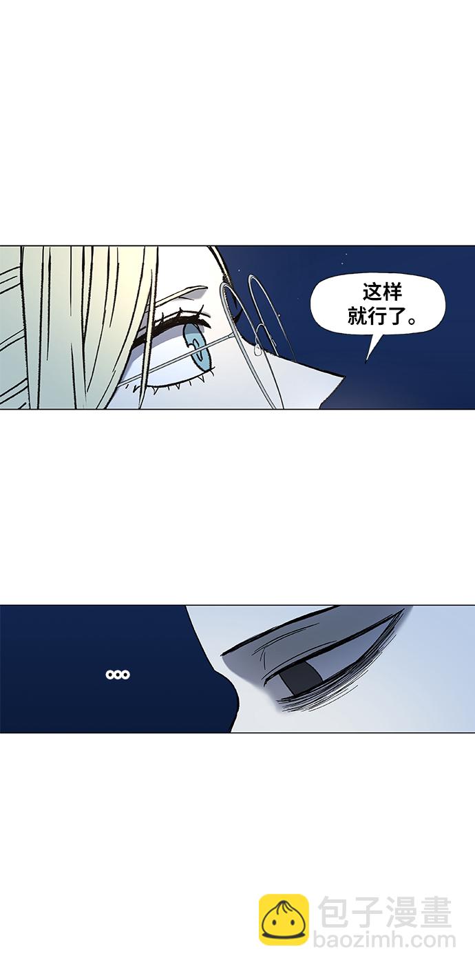 拳擊手 - 第56話 約會（1）(1/2) - 3