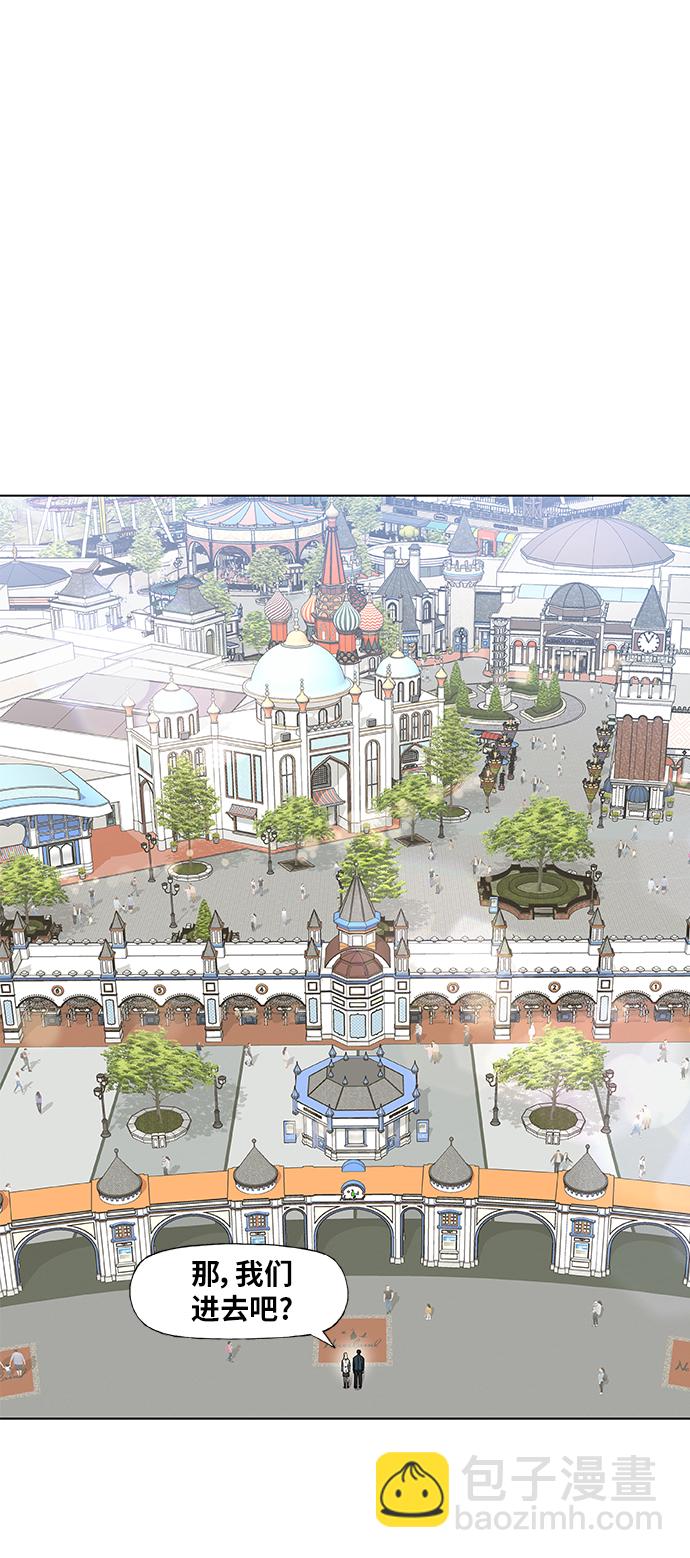 拳擊手 - 第56話 約會（1）(1/2) - 6