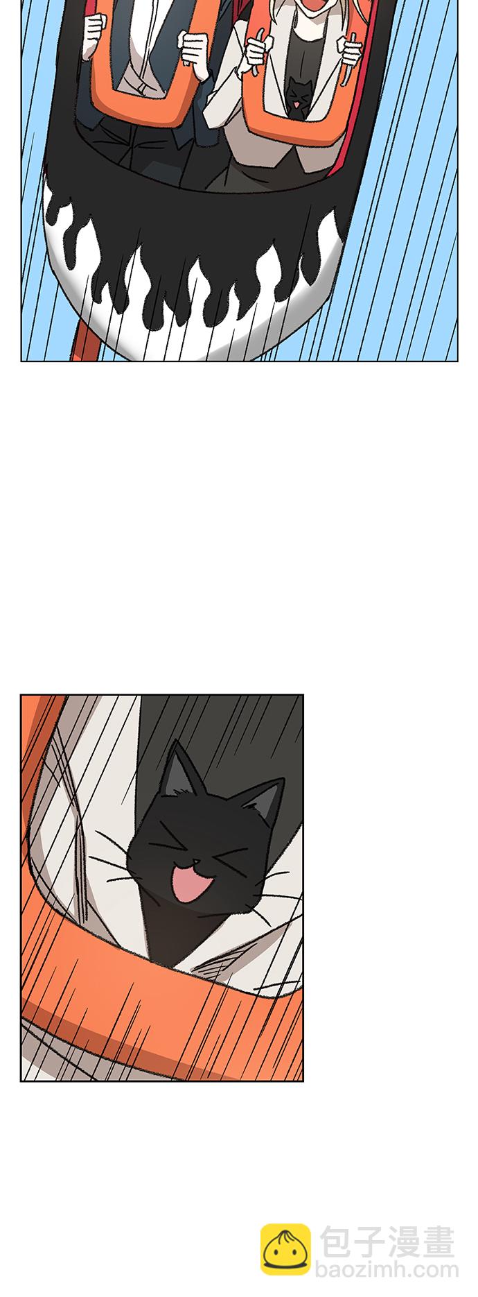 拳擊手 - 第56話 約會（1）(1/2) - 8