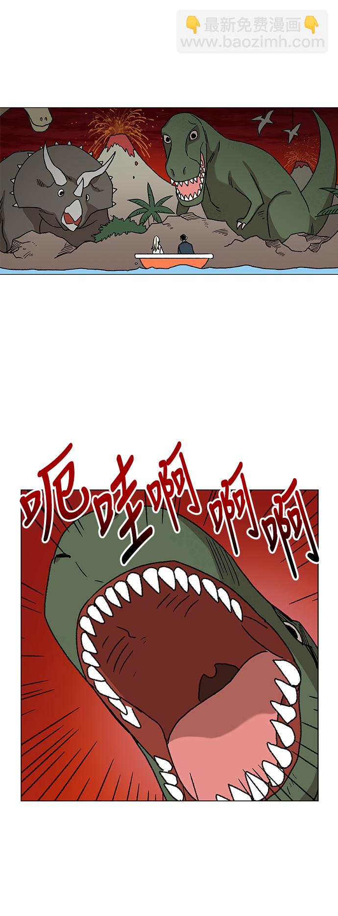 拳擊手 - 第56話 約會（1）(1/2) - 2