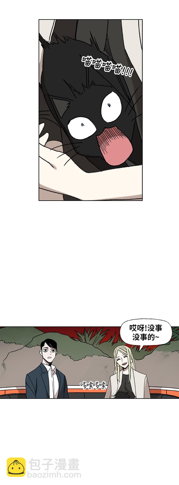 拳擊手 - 第56話 約會（1）(1/2) - 3