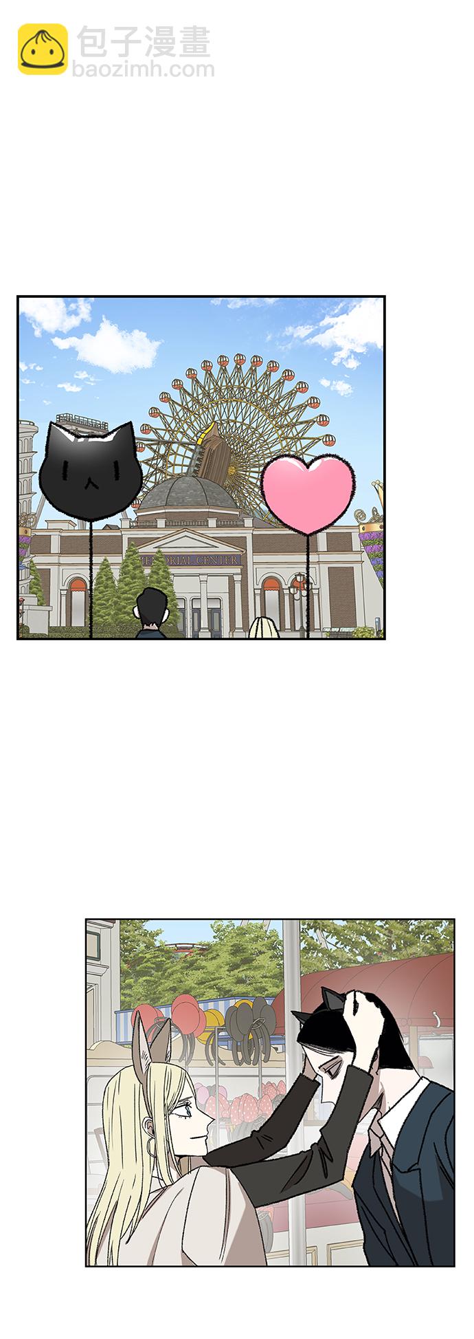 拳擊手 - 第56話 約會（1）(1/2) - 6