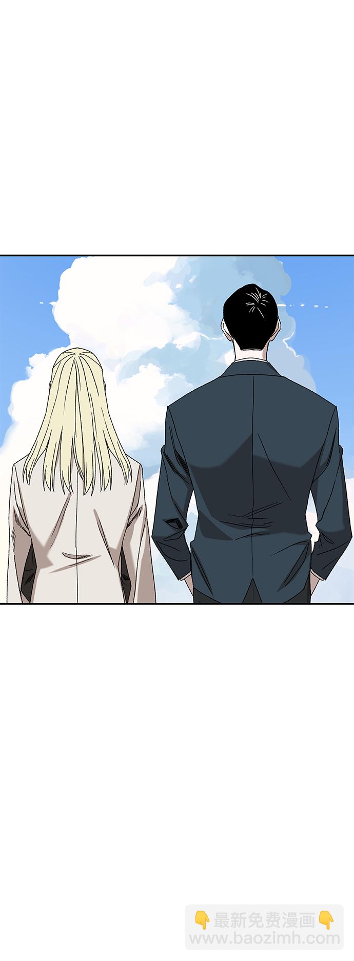 拳擊手 - 第56話 約會（1）(1/2) - 7