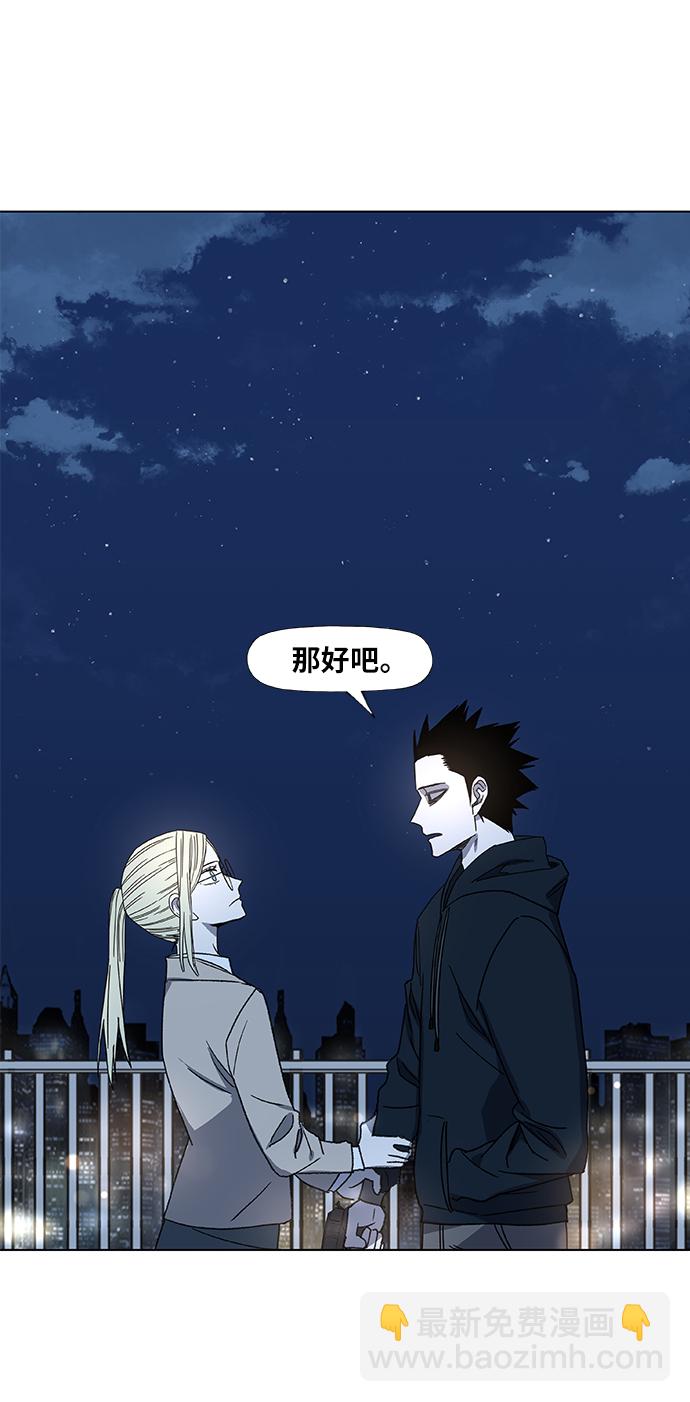 拳擊手 - 第56話 約會（1）(1/2) - 4