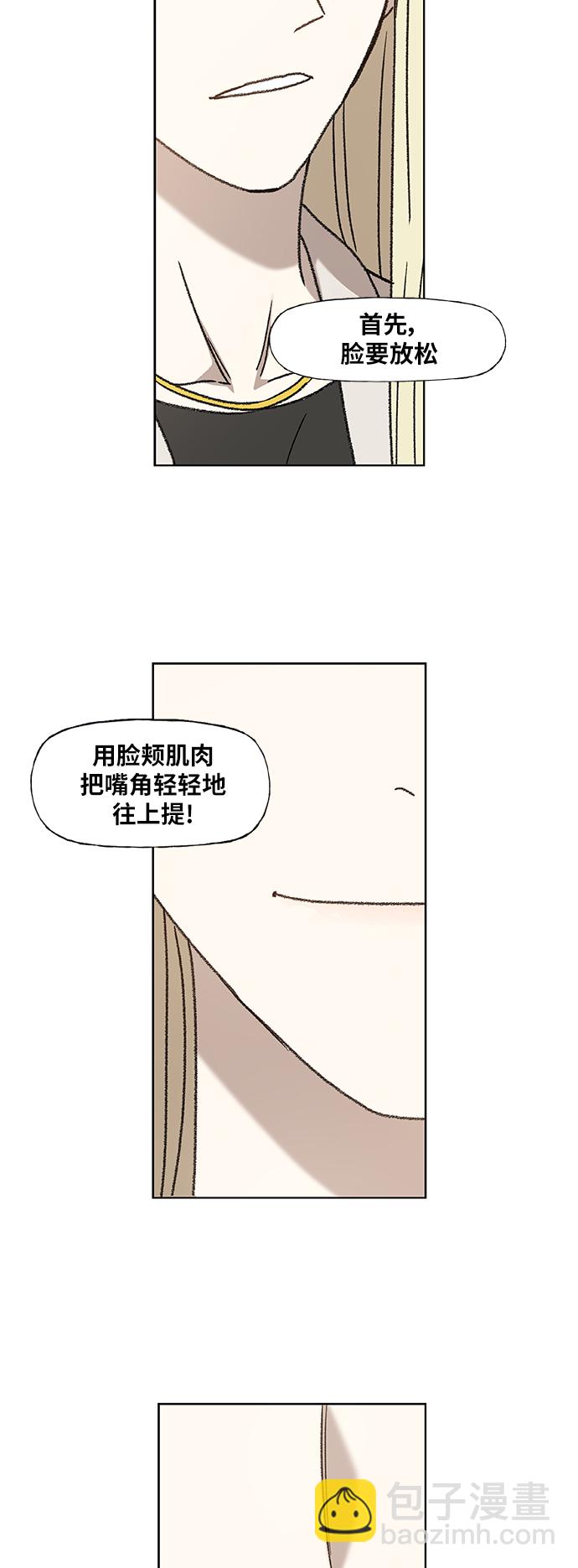 拳擊手 - 第56話 約會（1）(1/2) - 3