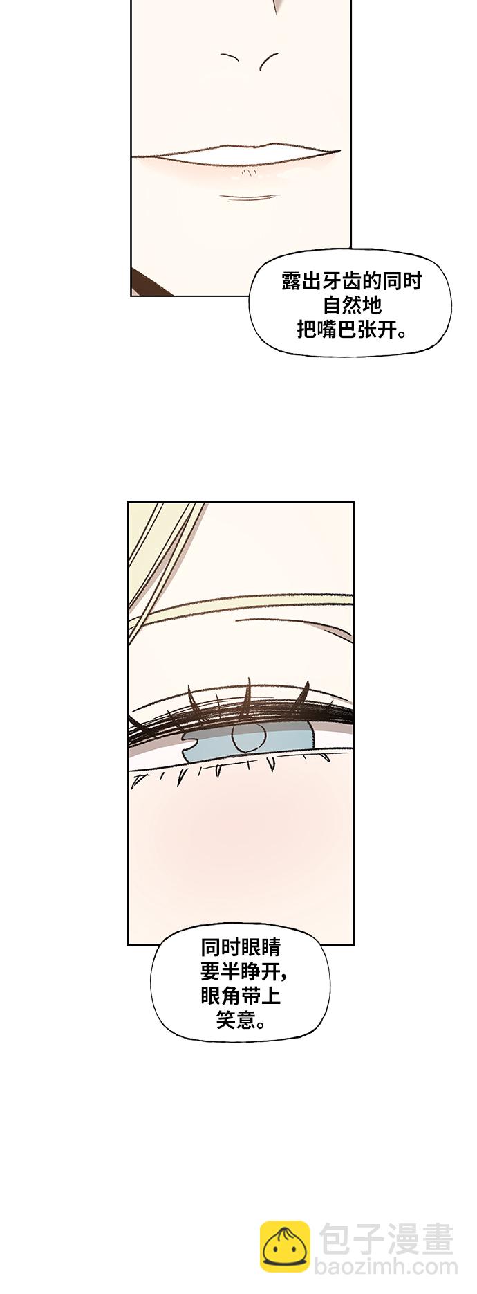 拳擊手 - 第56話 約會（1）(1/2) - 4