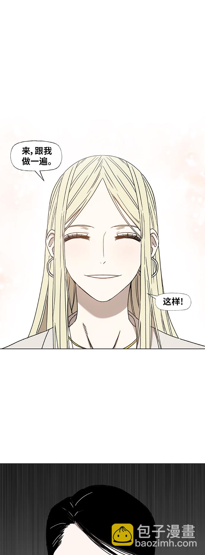 拳擊手 - 第56話 約會（1）(1/2) - 5