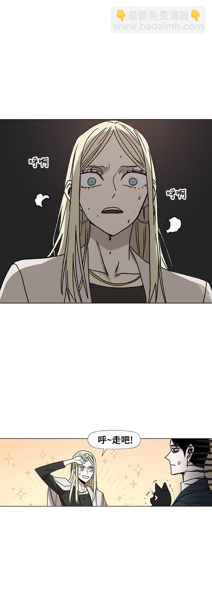 拳擊手 - 第56話 約會（1）(2/2) - 1