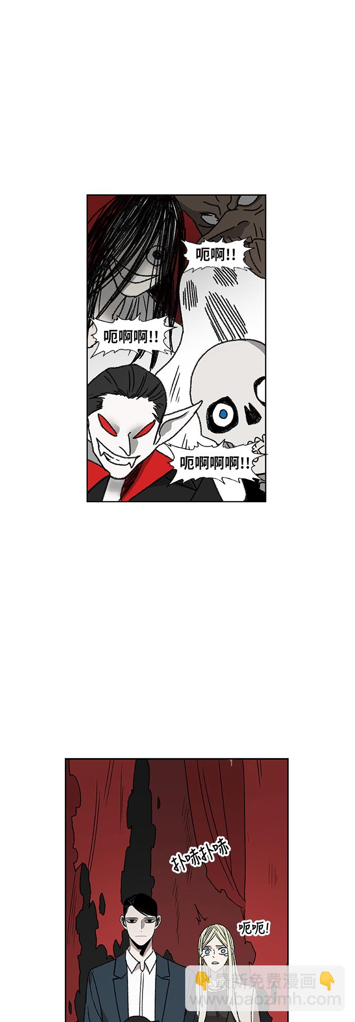 拳擊手 - 第56話 約會（1）(2/2) - 2