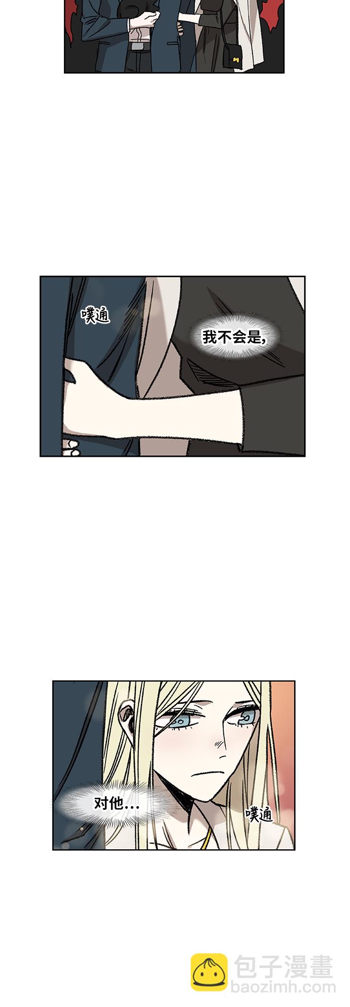 拳擊手 - 第56話 約會（1）(2/2) - 3