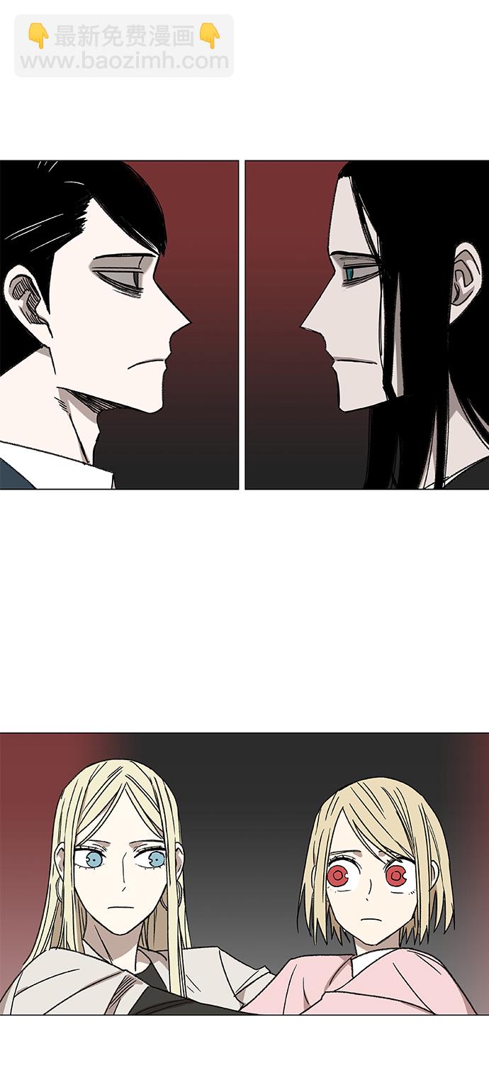 拳擊手 - 第56話 約會（1）(2/2) - 1