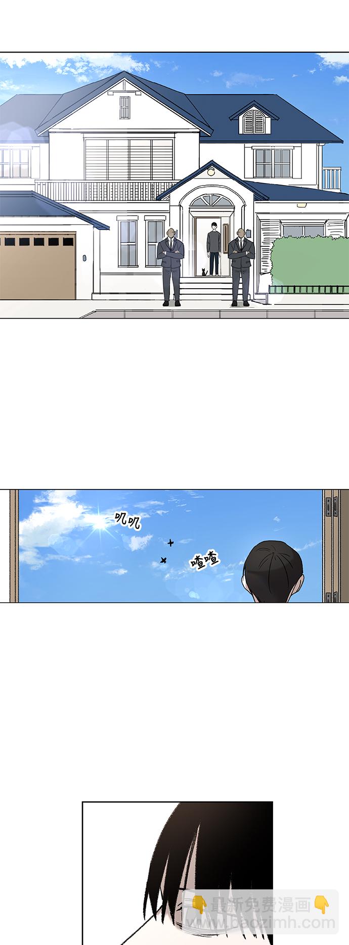 拳擊手 - 第56話 約會（1）(1/2) - 7