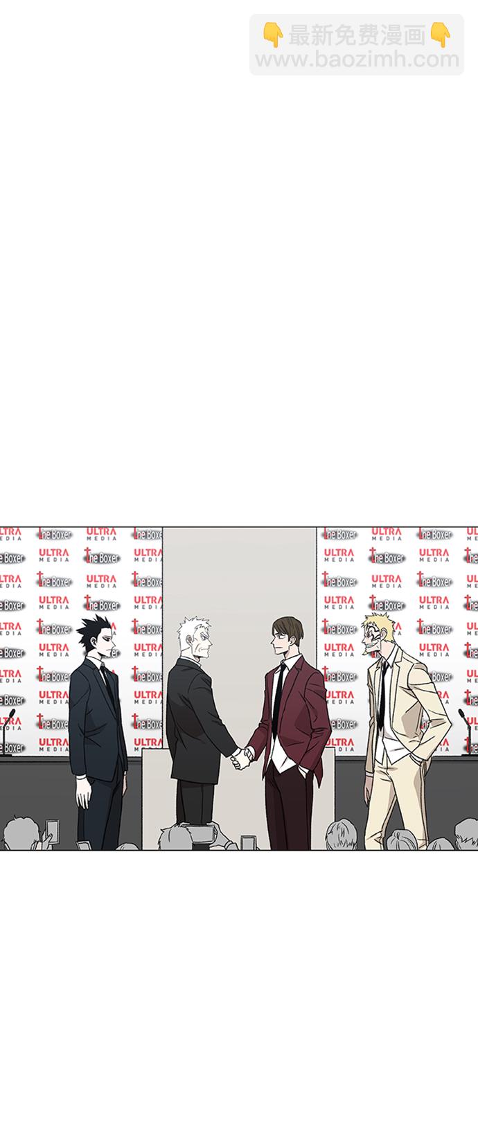 拳擊手 - 第58話 破局(1/2) - 7