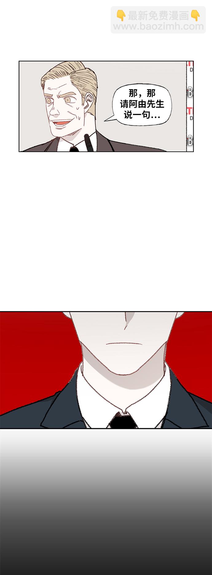 拳擊手 - 第58話 破局(1/2) - 7