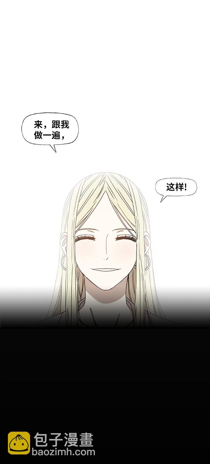 拳擊手 - 第58話 破局(1/2) - 8