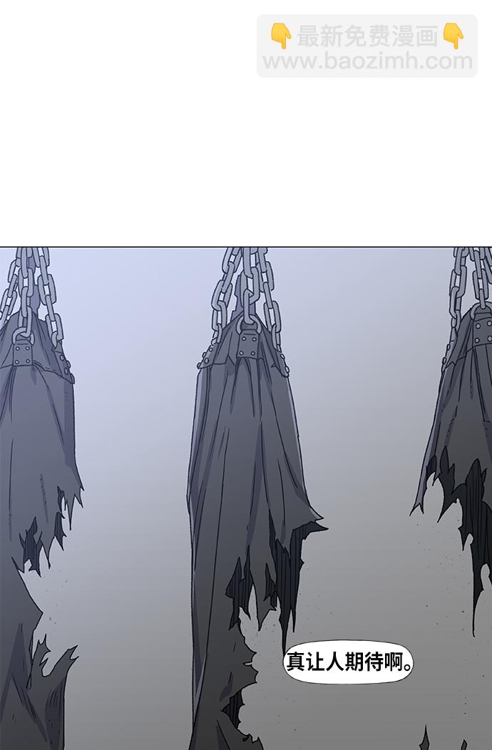 拳擊手 - 第58話 破局(2/2) - 2