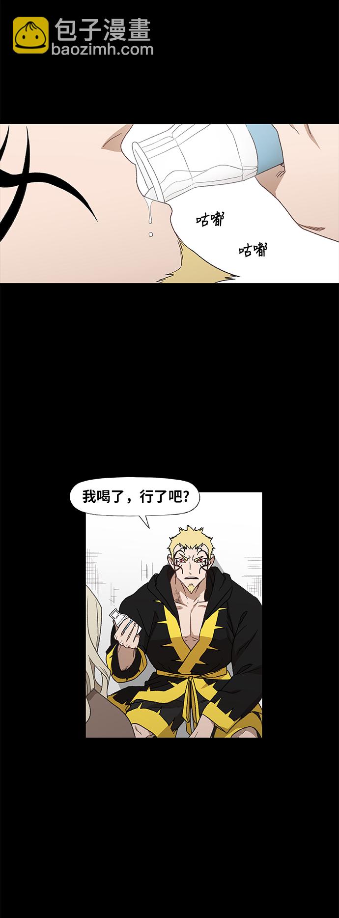 拳擊手 - 第62話 兄弟（1）(1/2) - 2