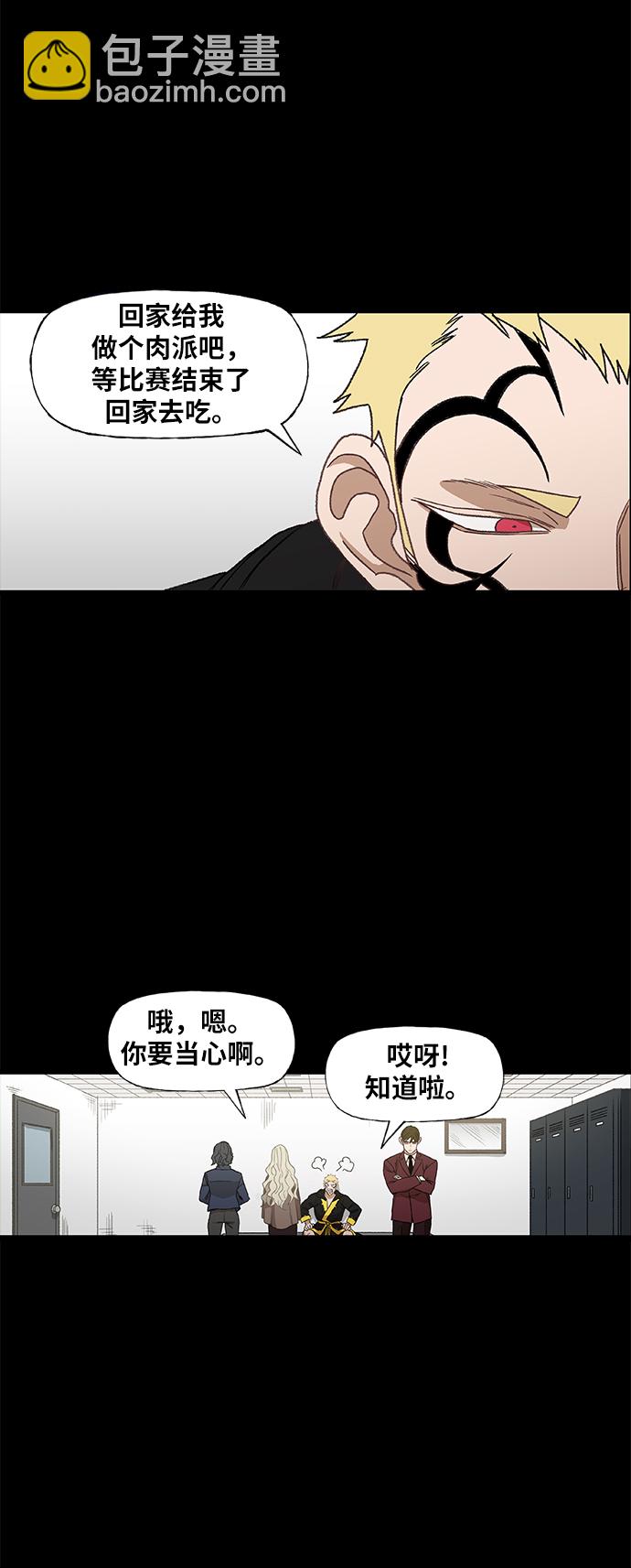 拳擊手 - 第62話 兄弟（1）(1/2) - 7