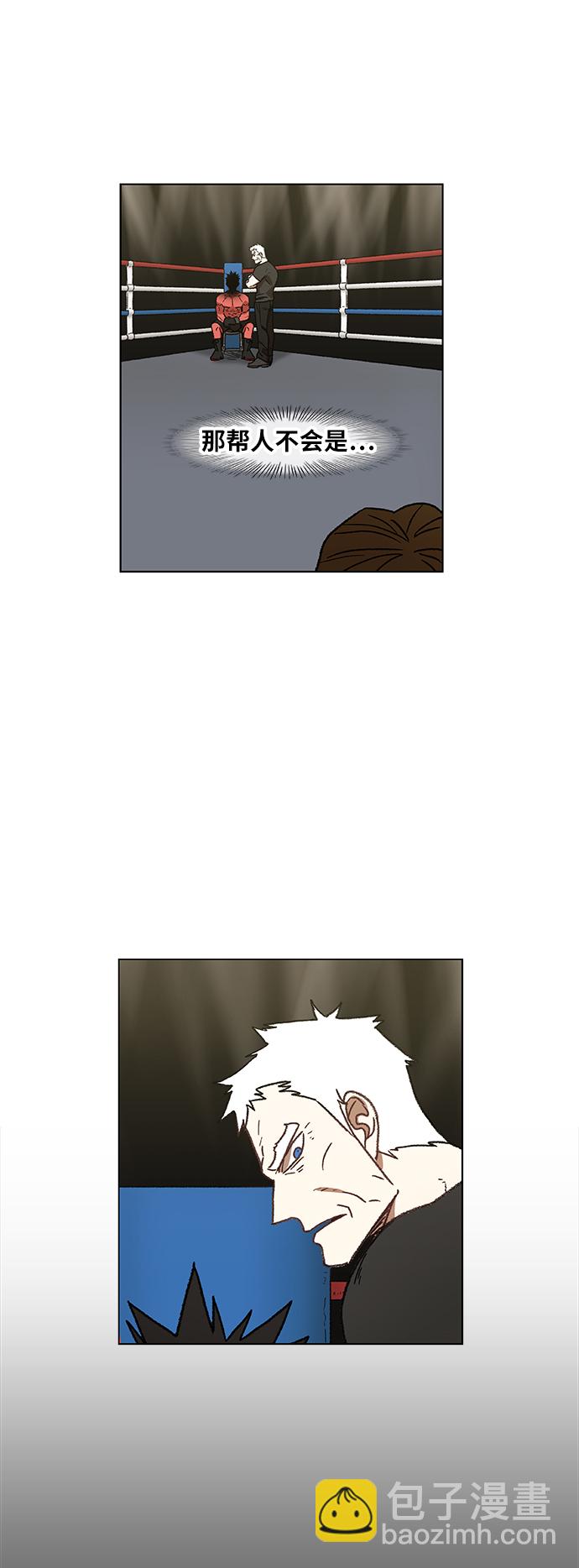 拳擊手 - 第62話 兄弟（1）(1/2) - 3