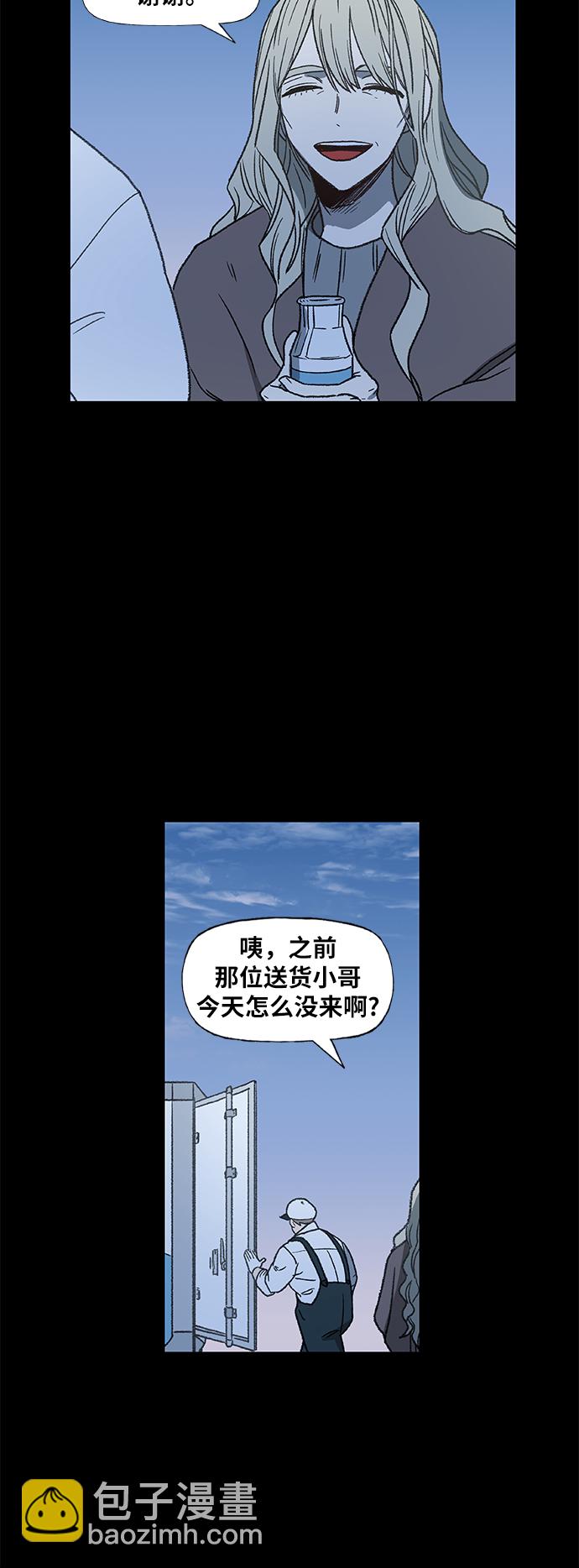 拳擊手 - 第62話 兄弟（1）(1/2) - 5