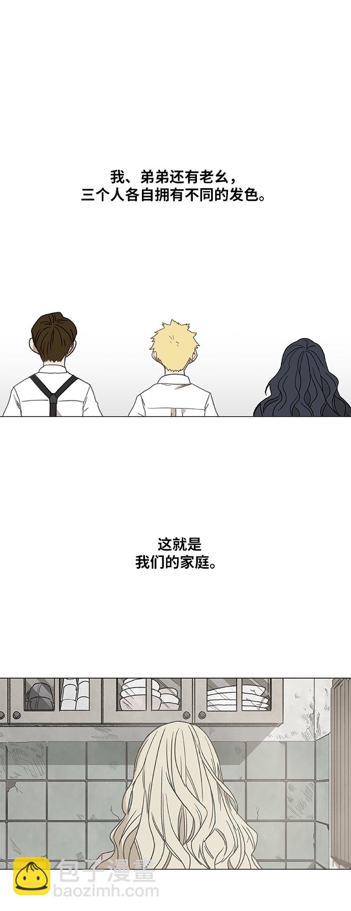 拳擊手 - 第62話 兄弟（1）(1/2) - 4