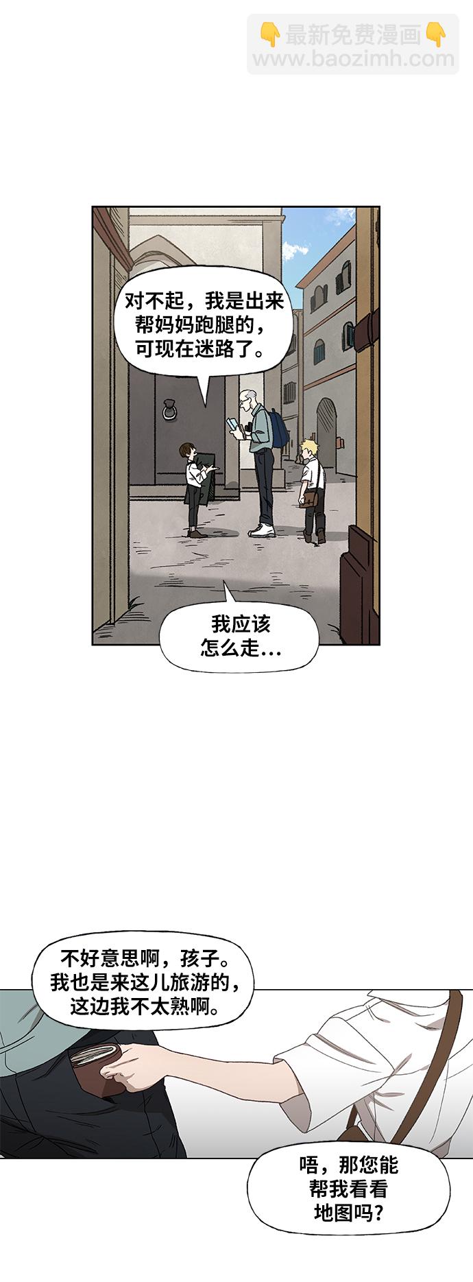 拳擊手 - 第62話 兄弟（1）(1/2) - 5