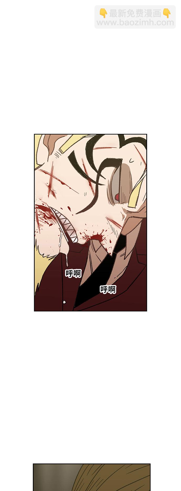 拳擊手 - 第62話 兄弟（1）(1/2) - 5