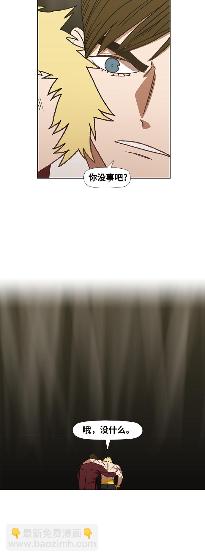 拳擊手 - 第62話 兄弟（1）(1/2) - 6