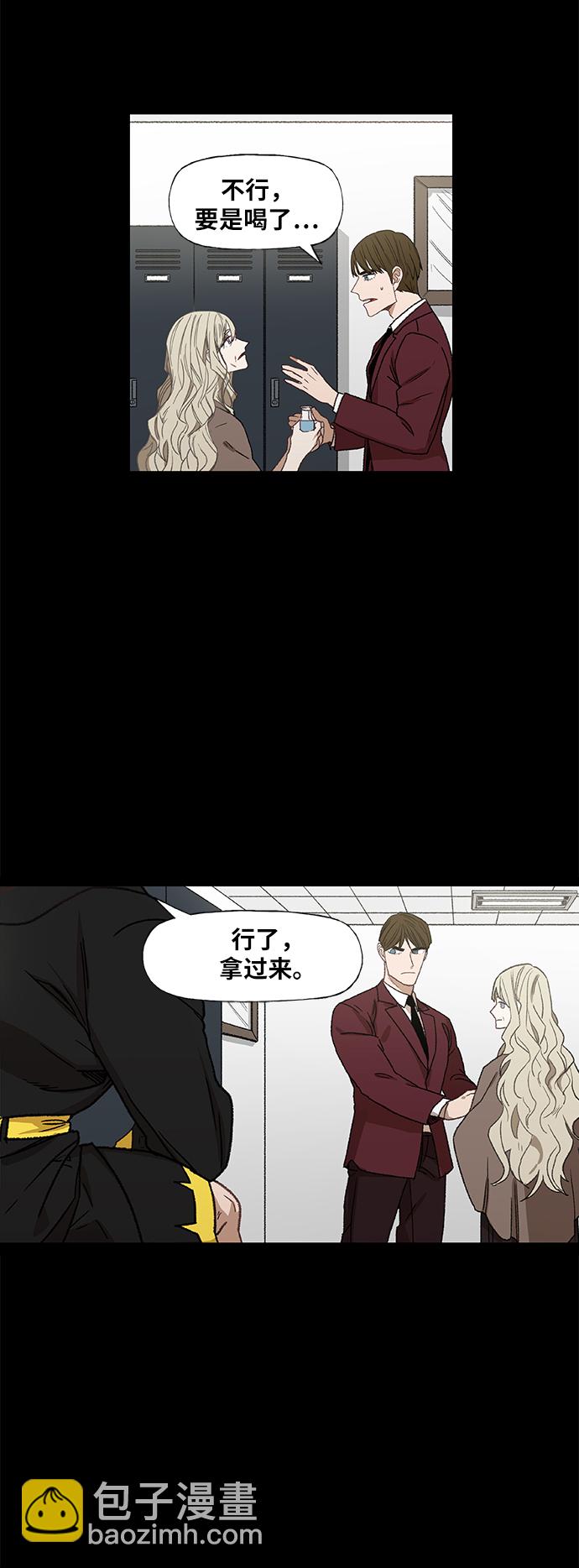 拳擊手 - 第62話 兄弟（1）(1/2) - 1