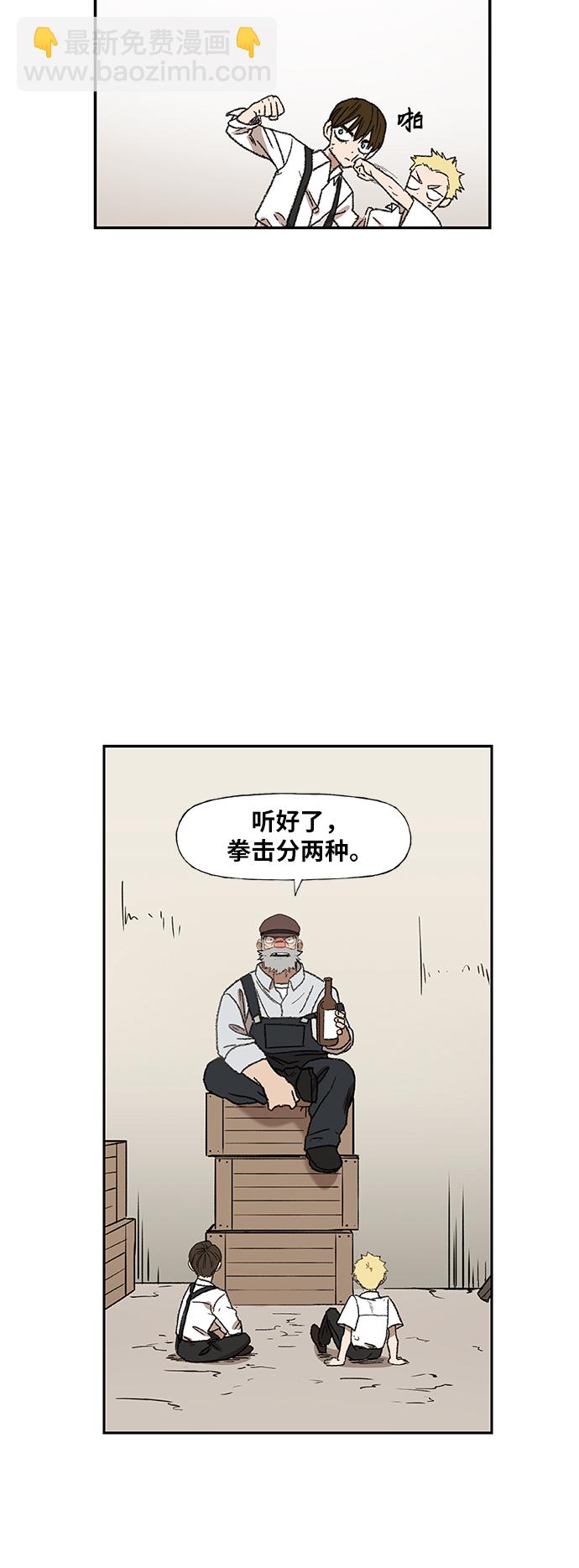 第64话 兄弟（3）34