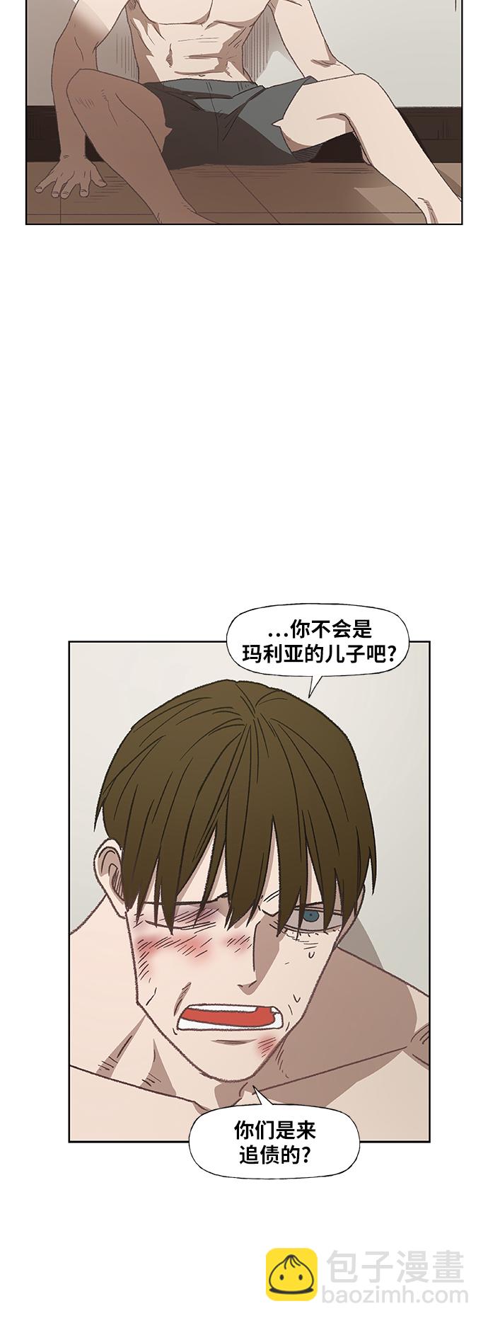 拳擊手 - 第64話 兄弟（3）(2/2) - 5