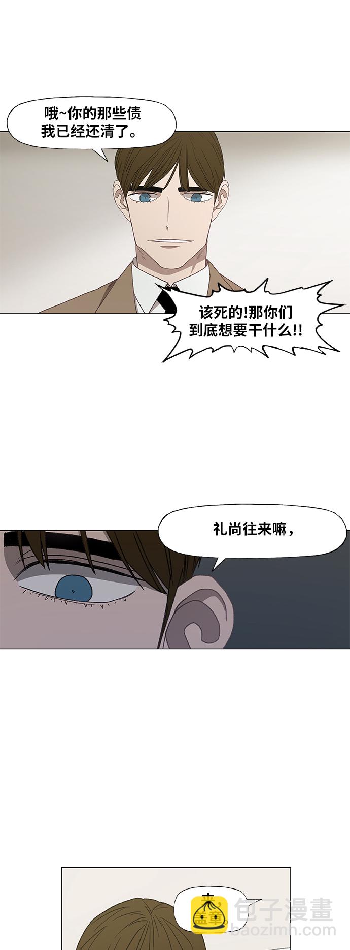 拳擊手 - 第64話 兄弟（3）(2/2) - 1