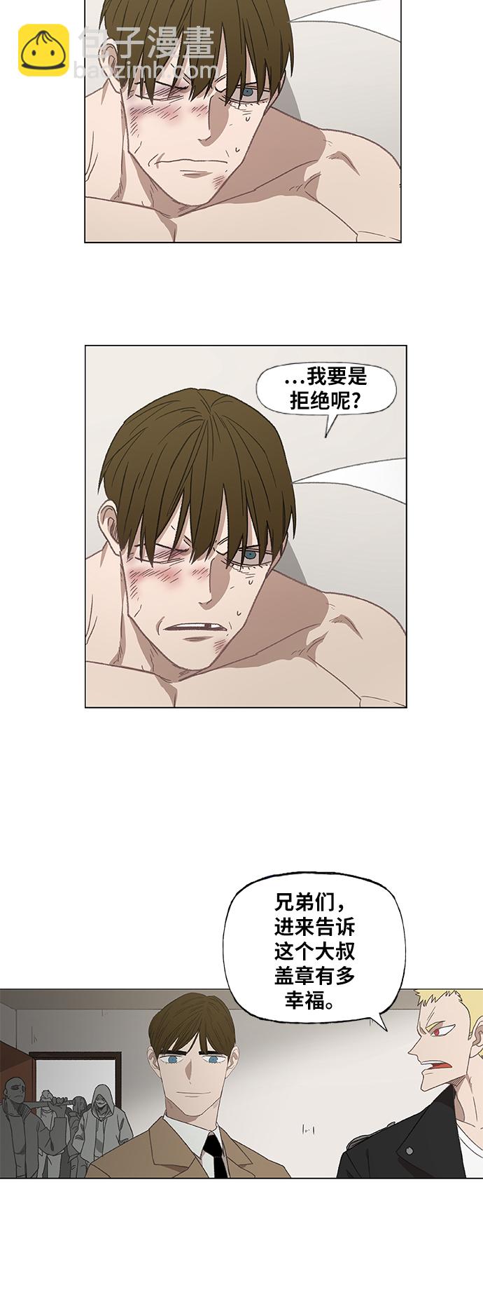 拳擊手 - 第64話 兄弟（3）(2/2) - 2