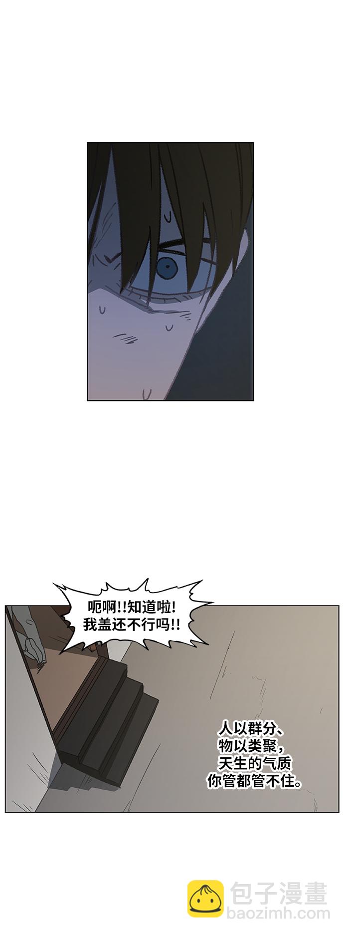 拳擊手 - 第64話 兄弟（3）(2/2) - 3