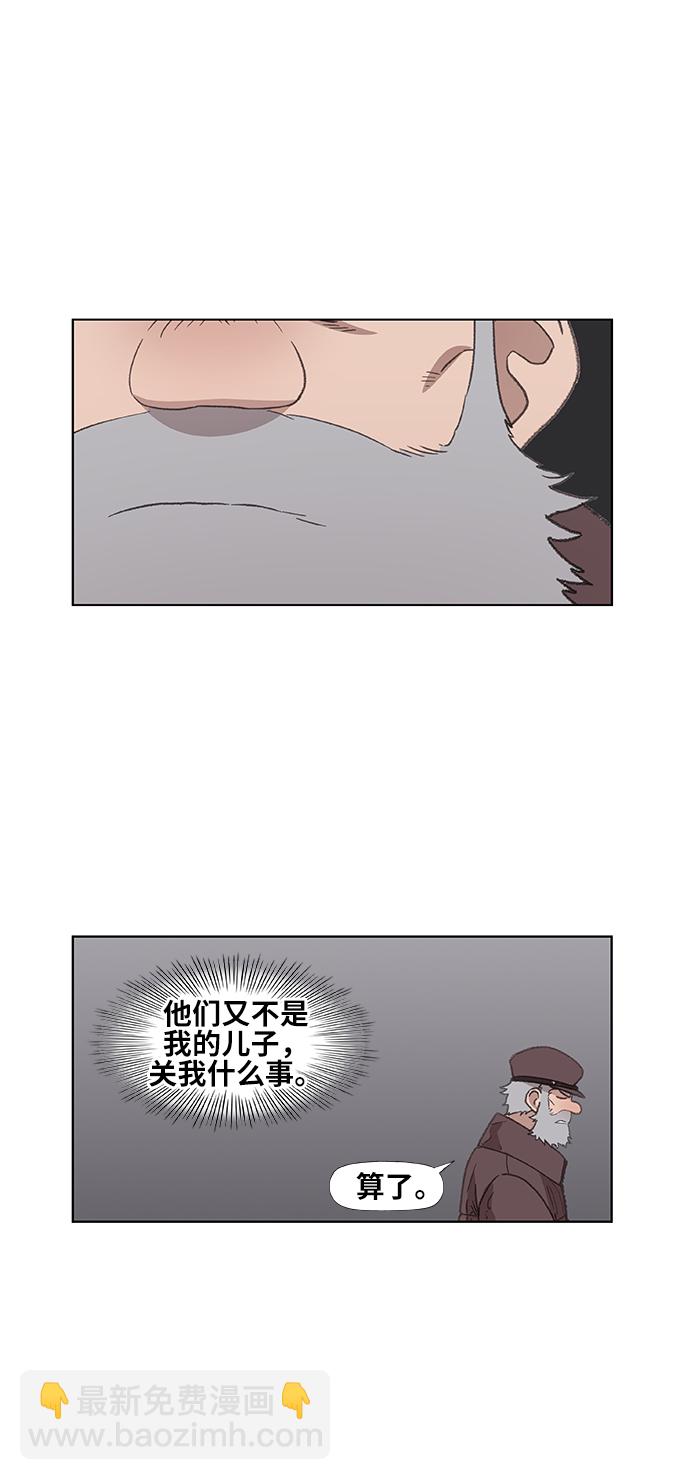 拳擊手 - 第64話 兄弟（3）(2/2) - 3