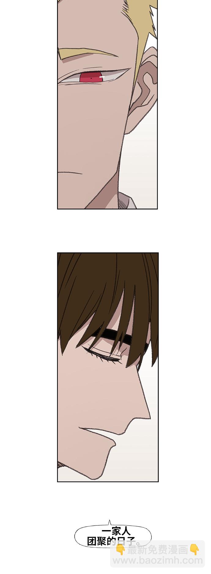 拳擊手 - 第64話 兄弟（3）(2/2) - 2