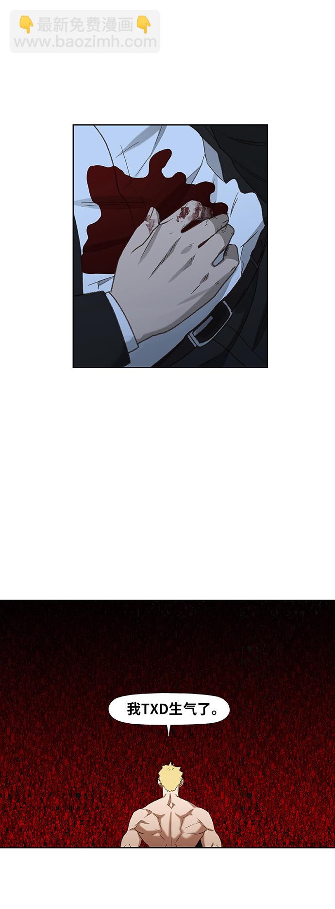 拳擊手 - 第66話 掙扎(1/2) - 6