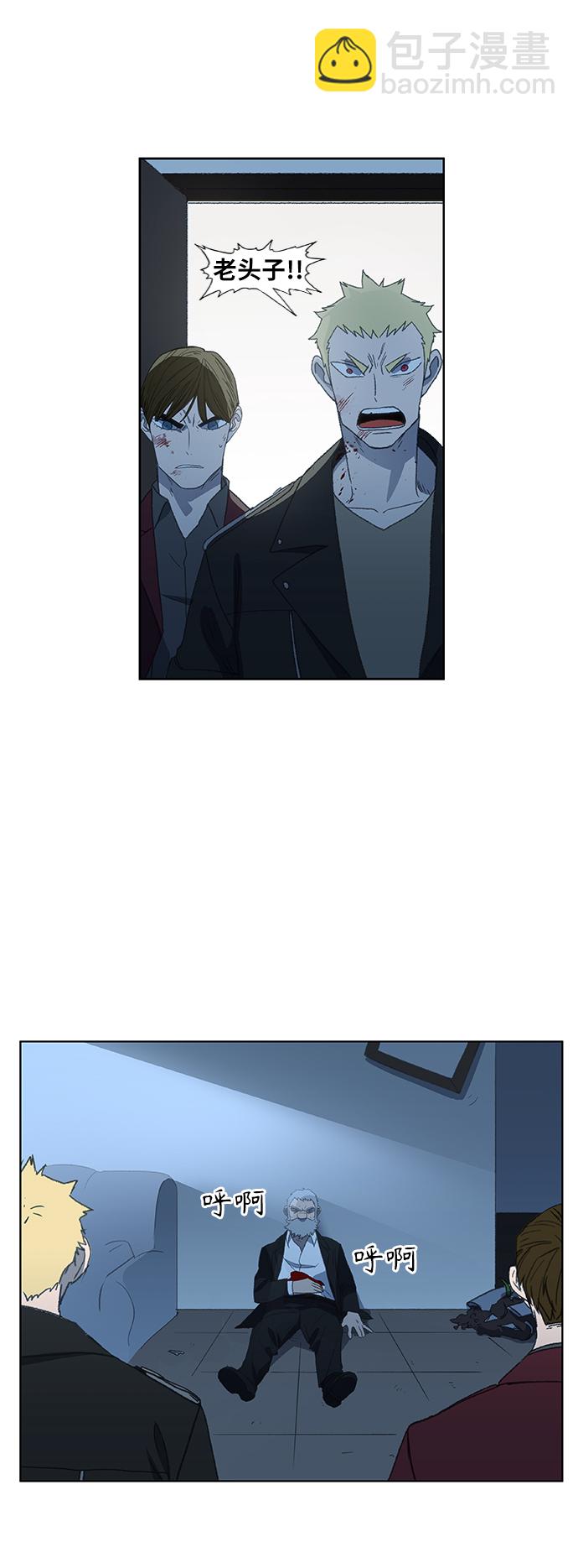 拳擊手 - 第66話 掙扎(1/2) - 1