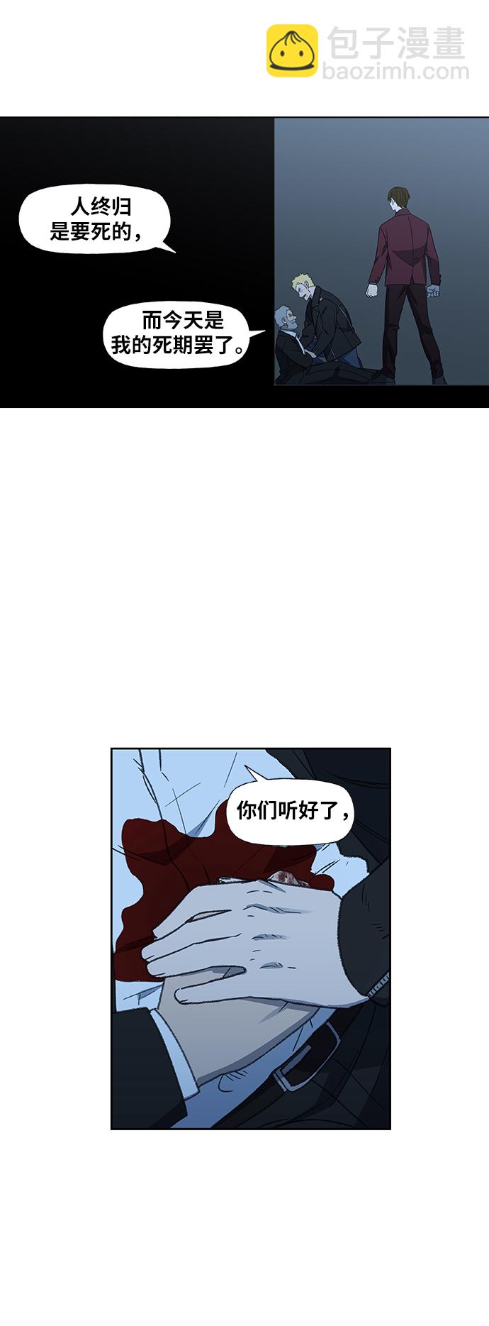 拳擊手 - 第66話 掙扎(1/2) - 3