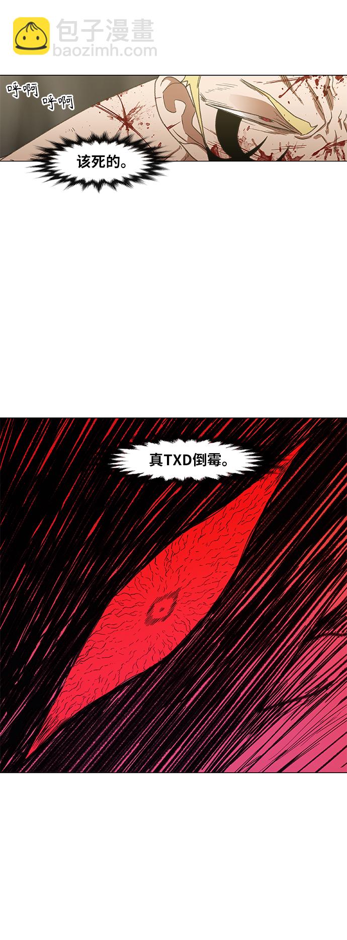 拳擊手 - 第66話 掙扎(1/2) - 6