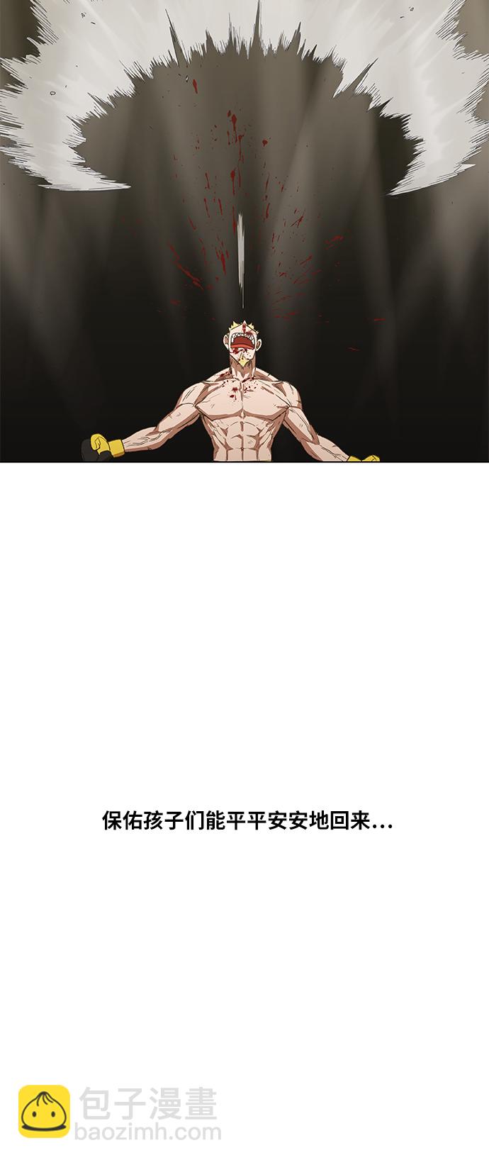 拳擊手 - 第66話 掙扎(1/2) - 4